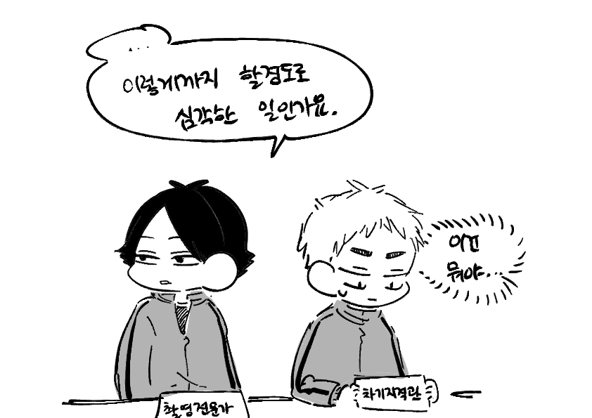 이나리

알란의 휴지일 (2) 