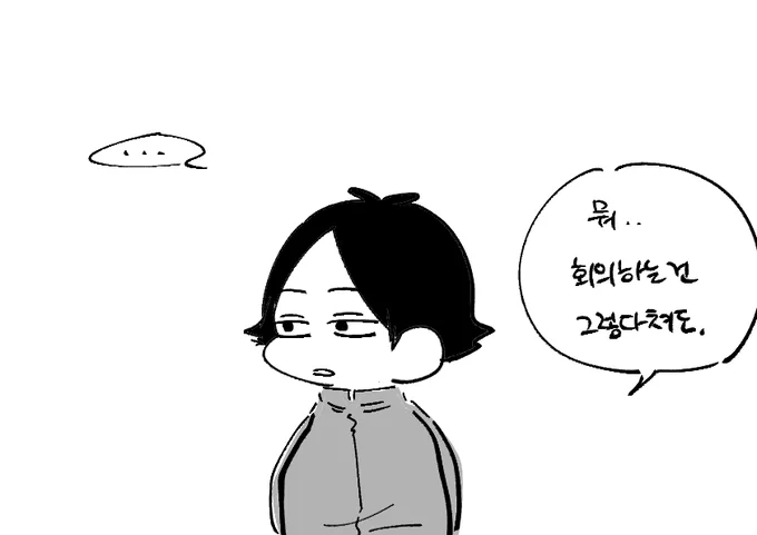 이나리

알란의 휴지일 (3) 