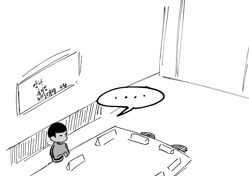 이나리

알란의 휴지일 (4) 
