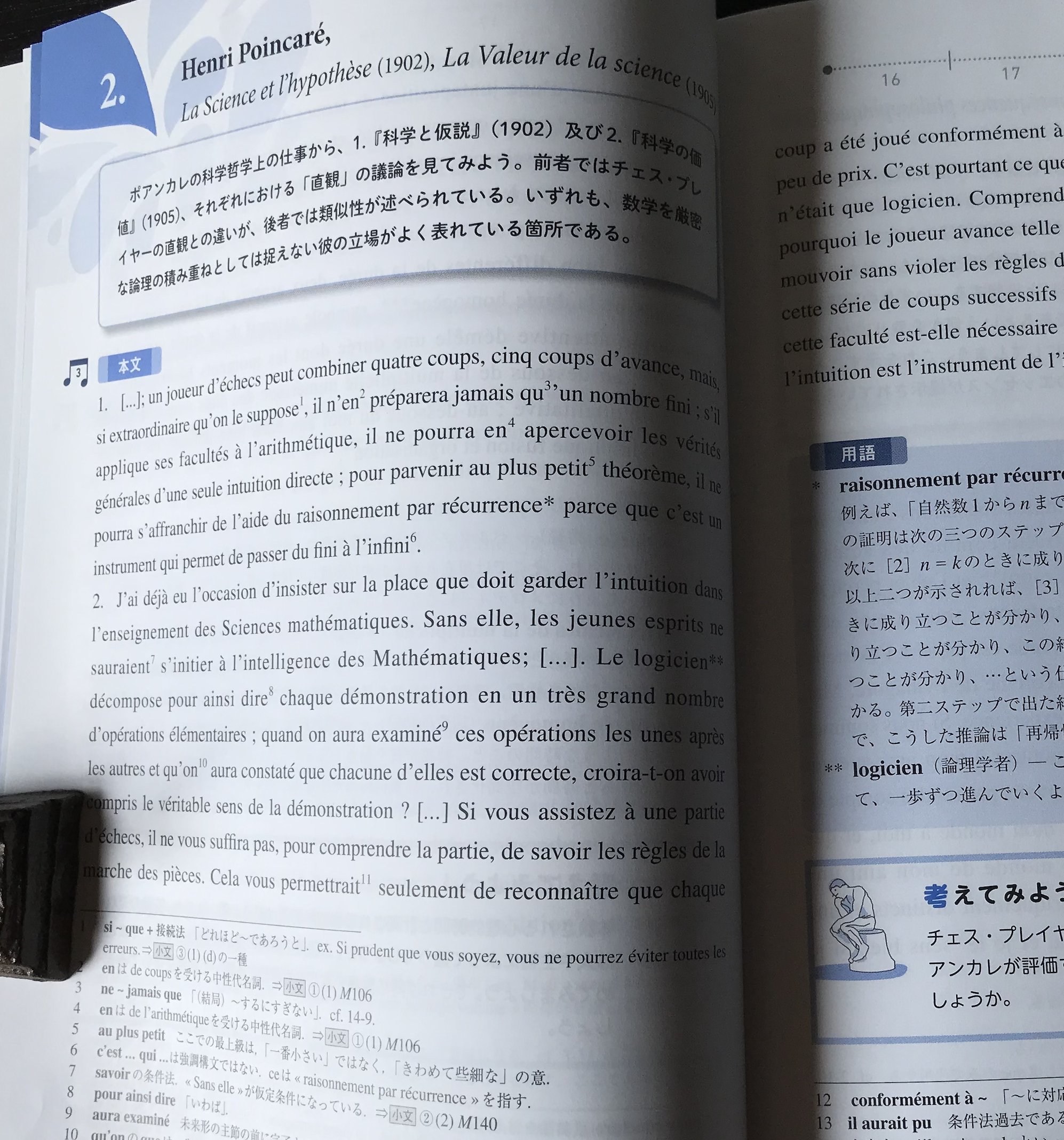 排骨スペアリブ Morishin Twitter