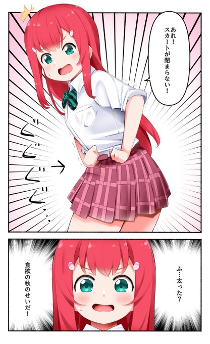 ルビィ先輩番外編
油断しちゃった!の巻 