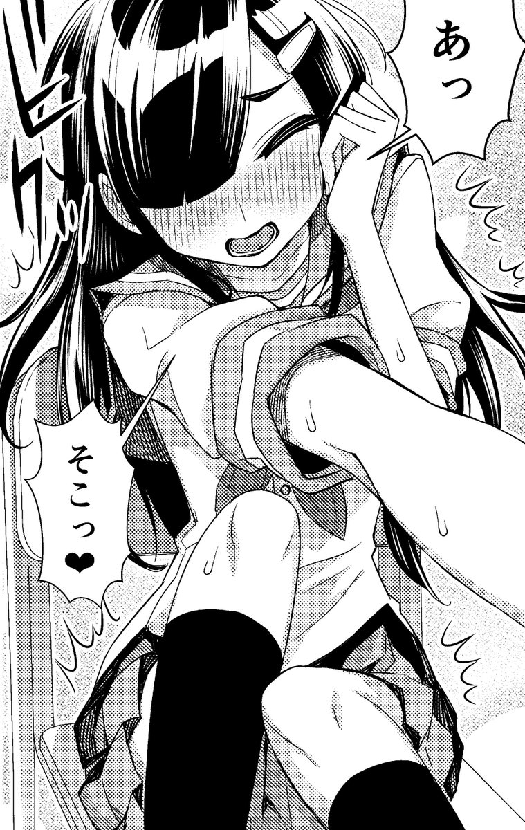 今月号のヴァルキリーにはこんな話が載ってます。
それが今ならタダで読めると。

ご決断を! https://t.co/34Z18rFj8B 