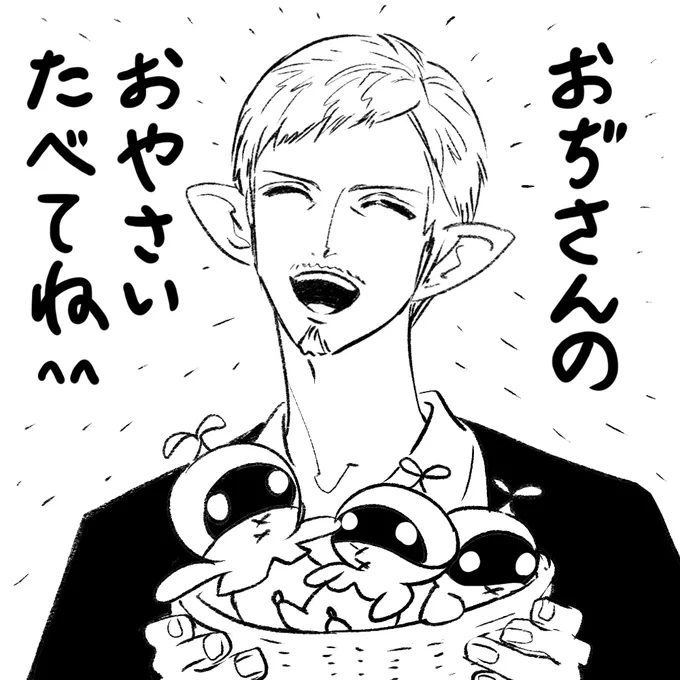 畑でお野菜が採れた時のLINEスタンプ 