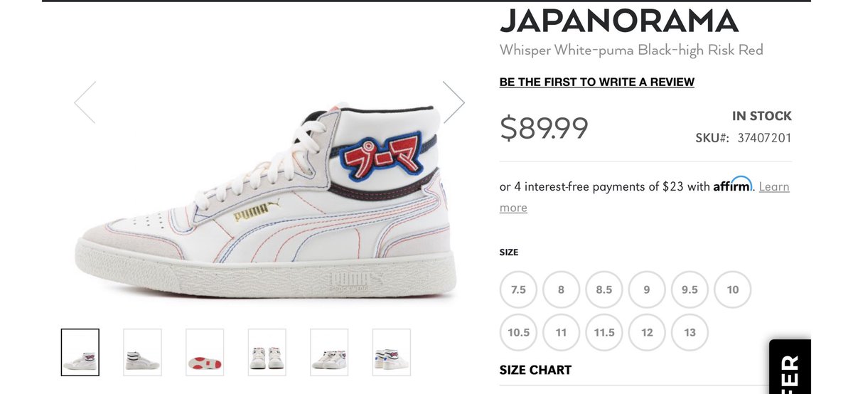 puma ralph sampson japanorama