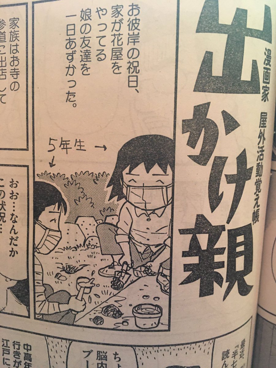 マゼラ Idd Fo6 Twitter