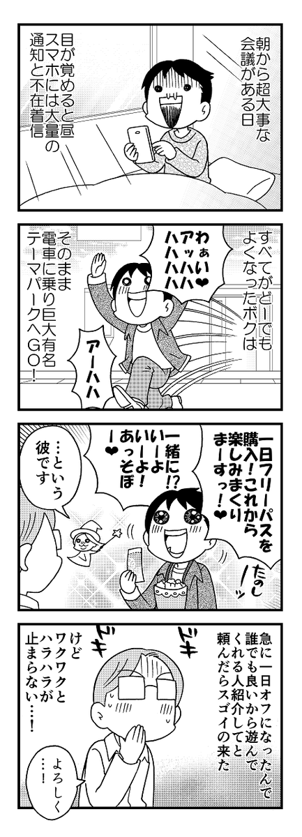 他だとこんなの。 