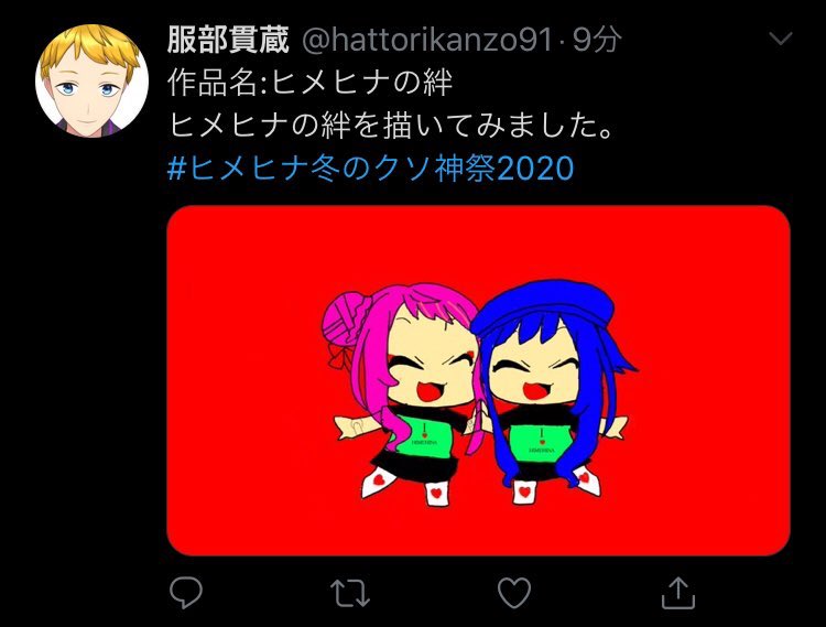 雨月琴音 拡散希望 ジョジ民の輪 他人のイラストを無断使用しています 本人も他のイラストや作品を無断使用するつもりです 楽しいクソ神祭をめちゃくちゃにされたくなければ通報をよろしくお願いします