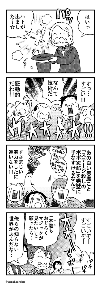 他だとこんなの。 