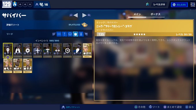 ゲズマさん がハッシュタグ Ps4 をつけたツイート一覧 1 Whotwi グラフィカルtwitter分析 ゲズマさん がハッシュタグ Ps4 をつけたツイート一覧 1 Whotwi グラフィカルtwitter分析