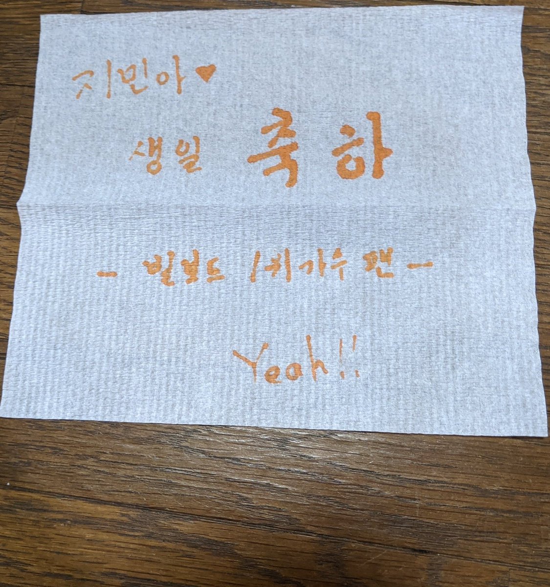 bts_jin_0601's tweet photo. キッチンペーパーだったのね🤣
#JiminChallenge
#지민이_덕분에_특별해진_1013
#HappyJiminDay
#HappyBirthdayJimin
#OurOctoberPrince
#OurEternalSerendipity
#AngelVoiceJimin
@BTS_twt Dynamite
いいね、RTしてくれた方ごめんなさい🙇
再チャレンジ💦 https://t.co/IuAcZBXtc7