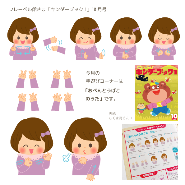 おべんとうばこのうたのtwitterイラスト検索結果 おべんとうばこのうたのtwitterイラスト検索結果