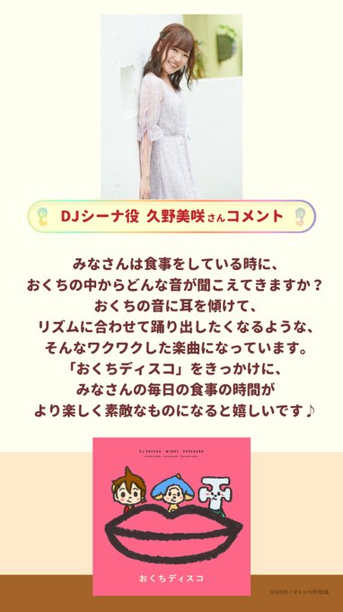 オトッペタウンさん の人気ツイート 3 Whotwi グラフィカルtwitter分析