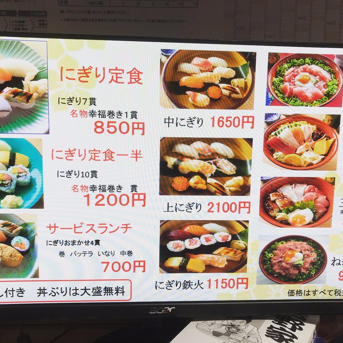 ট ইট র 福すし 福すしホワイティ梅田店では 平日17時までランチメニューを召し上がって頂けるようになりました 忙しくてお昼を食べ逃した方是非 全品赤出し付き 大盛り無料です 寿司 出前館 お持ち帰り テイクアウト Ubereats 大阪 ট ইট র 福すし 福すしホワイティ梅田店では 平日17時までランチメニューを召し上がって頂けるようになりました 忙しくてお昼を食べ逃した方是非 全品赤出し付き 大盛り無料です 寿司 出前館 お持ち帰り テイクアウト Ubereats 大阪