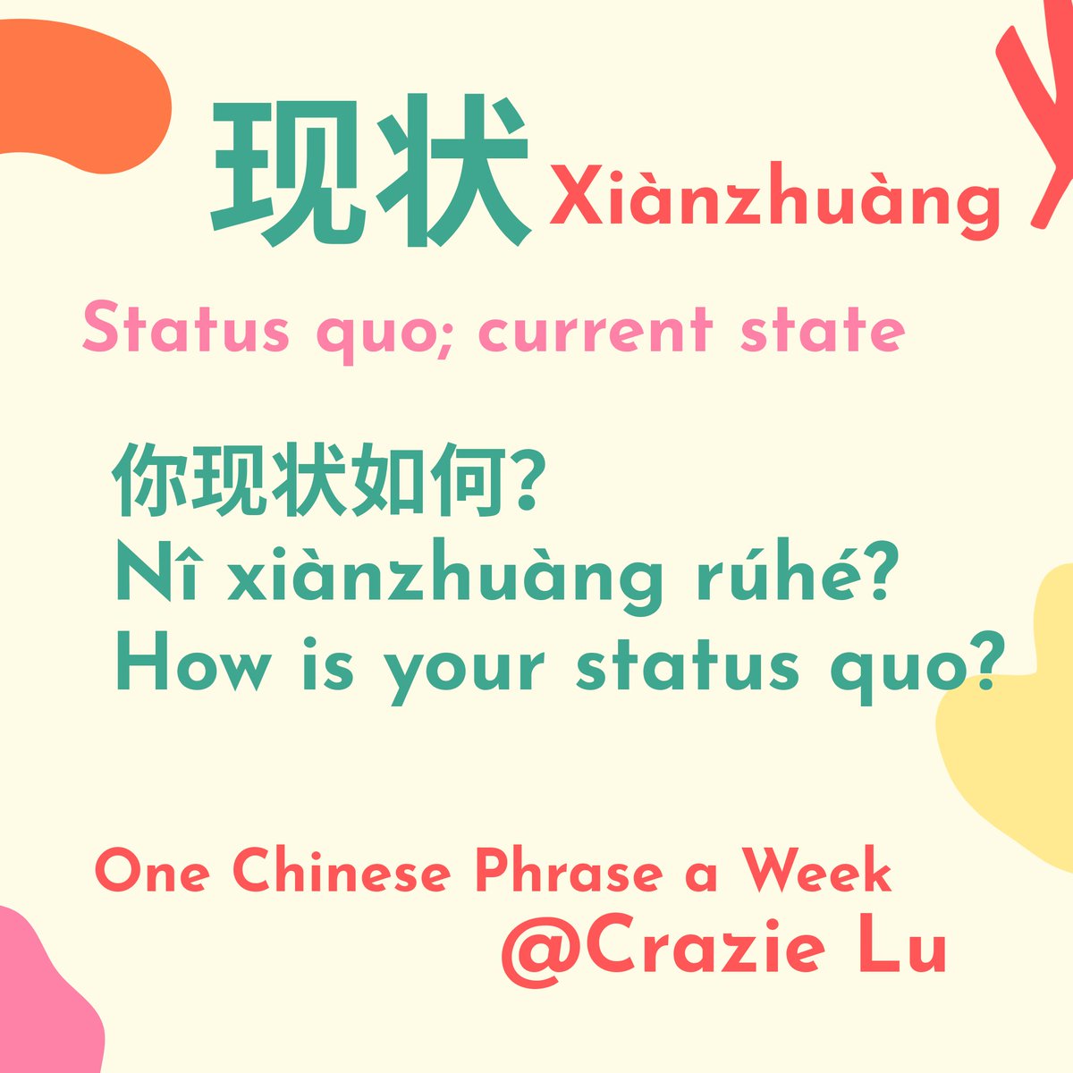 CSlangs's tweet image. How would you describe your status quo with one word? Nî xiànzhuàng rúhé?迷茫(mímáng, lost)。I feel a little bit lost because the Covid-19 overshadows almost everything. It's easy to get upset with what could have happened VS what is happening. Good news is that I am still alive.