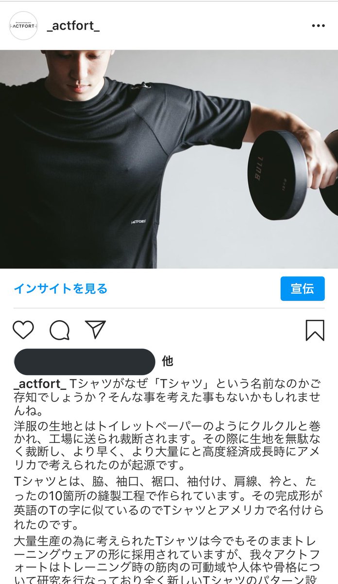 _ACTFORT_'s tweet photo. Instagramアカウントでは
デザイナー運営の下
より専門的な生地やパターン、加工等の
解説をさせていただいております。

こちらもチェックいただくと
より発売開始まで
楽しんでいただけるかと思います。

是非Instagramアカウントの方も
フォローお願いいたします。

https://t.co/QYEmAA0dSZ https://t.co/VfYi6Mcyfo