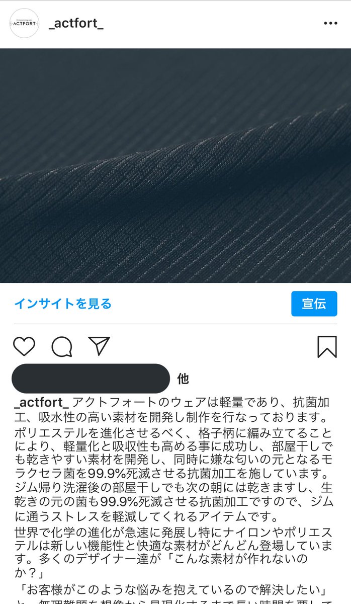_ACTFORT_'s tweet photo. Instagramアカウントでは
デザイナー運営の下
より専門的な生地やパターン、加工等の
解説をさせていただいております。

こちらもチェックいただくと
より発売開始まで
楽しんでいただけるかと思います。

是非Instagramアカウントの方も
フォローお願いいたします。

https://t.co/QYEmAA0dSZ https://t.co/VfYi6Mcyfo