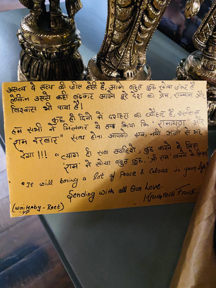 My fans/friends were pained to see the illegal demolition of my house, this collective gesture of theirs has moved me,these idols will enhance the beauty and divinity of my temple which was brutally broken will always remind me there is more kindness in the world than cruelty ❤️