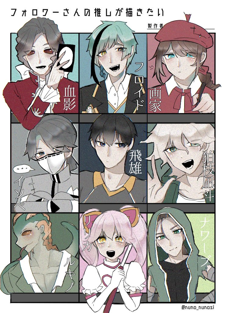 #フォロワーさんの推しが描きたい
( ゜∀゜):∵グハッ!!リプくれた方々ありがとうございますぅぅううう○|‾|_=3 