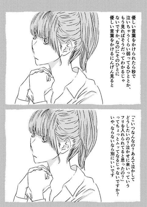 今日も一日 