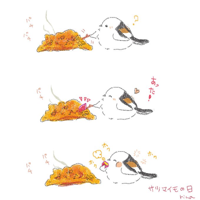 シマエナガのtwitterイラスト検索結果 古い順
