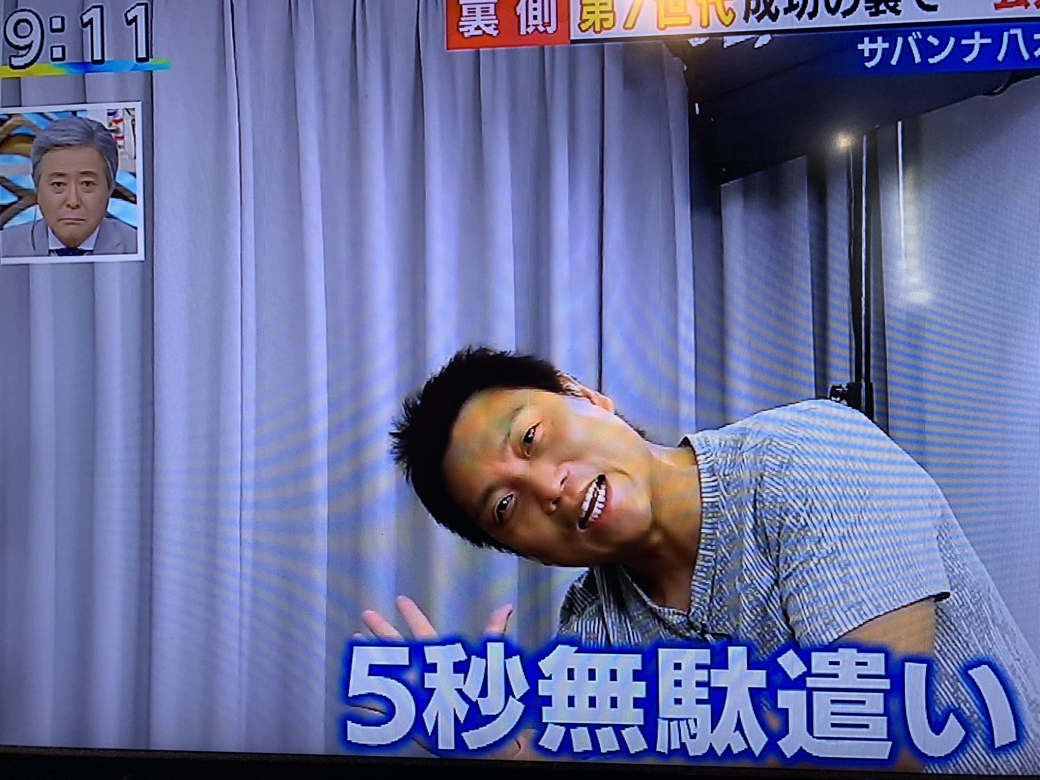 ウチュウクン 芸人男塾キテる それにしても八木さんのギャグを見る ワイプの小倉さんが怖すぎるなあ サバンナ八木の芸人男塾 T Co Egjhmkboek Twitter