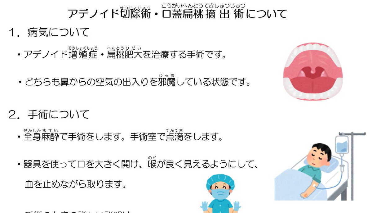 インフォームドアセント Hashtag On Twitter