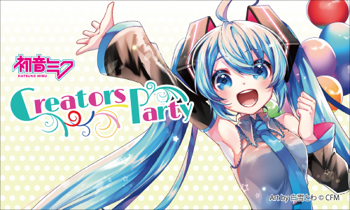 Eterno Recit Staff 初音ミク Summer Party 青空を背景に水着姿で夏 を楽しむイラストレーター フライさんによるメインビジュアルやアイスやかき氷と一緒にグラスで涼むかわいい羊野さんのピアプロキャラクターズのイラストを使用したオリジナルグッズが