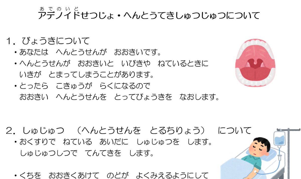 インフォームドアセント Hashtag On Twitter