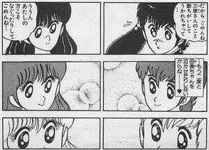 いがでん Igacrystal さんのマンガ一覧 古い順 10ページ ツイコミ 仮 いがでん Igacrystal さんのマンガ一覧 古い順 10ページ ツイコミ 仮