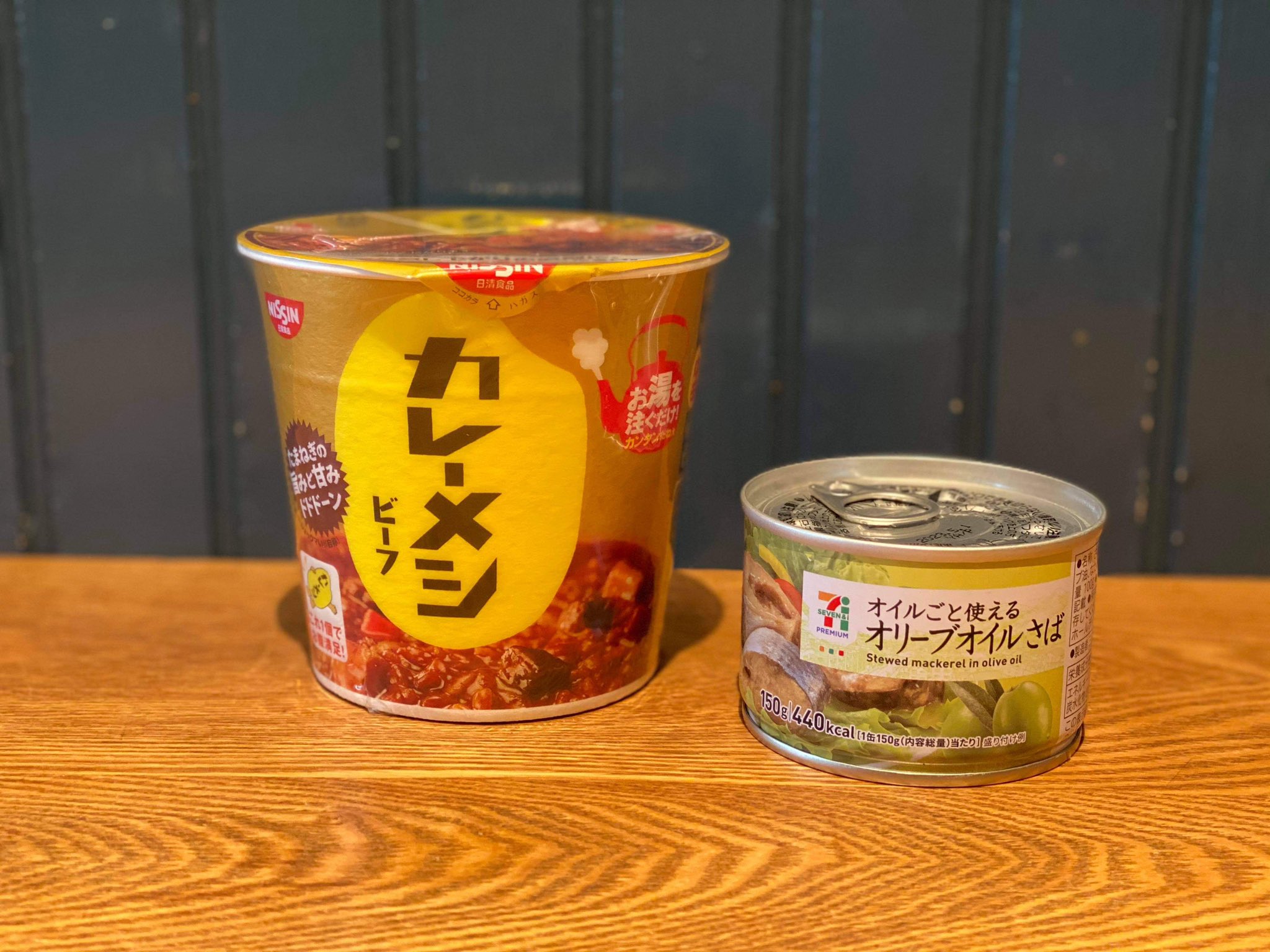 鳥羽 周作 過去最高 事故レベルの美味さ 身近なものでやってみた カレーメシに 711sej さんの鯖缶これめちゃくちゃ美味いす 仕上げにタップリのタバスコと粉チーズ これ普通のサバカレーより遥かに美味しいです 慌てて5セット買い足しました アレンジ幅も