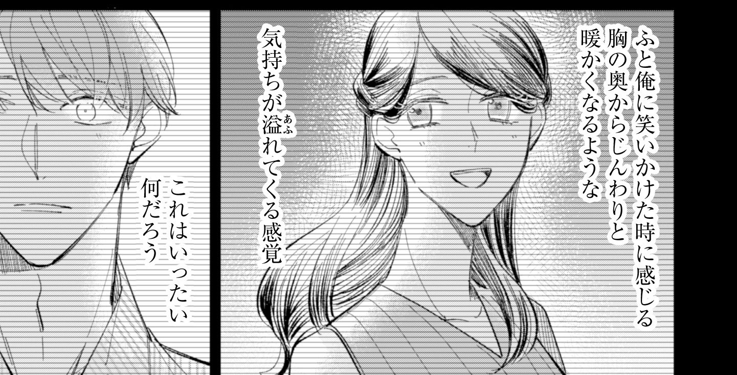 コミックelmo編集部 更新 賭けからはじまるサヨナラの恋 第7話更新 初めて芽生えた感覚は一体 里村ぁ 賭けからはじまるサヨナラの恋 賭け恋 Pixivコミック コミックelmo T Co Fkx56qvmuu T Co Brgvy46x49 コミックelmo編集部 更新 賭けからはじまるサヨナラの恋 第7話更新 初めて芽生えた感覚は一体 里村ぁ 賭けからはじまるサヨナラの恋 賭け恋 Pixivコミック コミックelmo T Co Fkx56qvmuu T Co Brgvy46x49