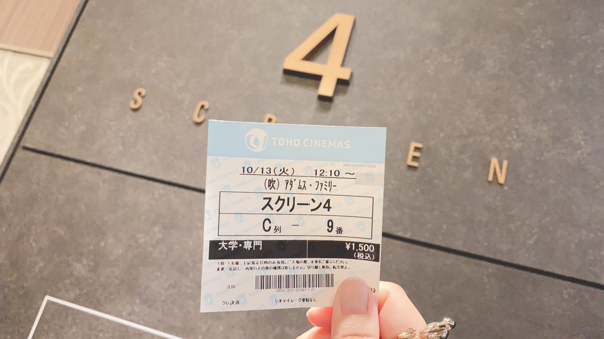 Tohoシネマズ の感情分析 Nyakone