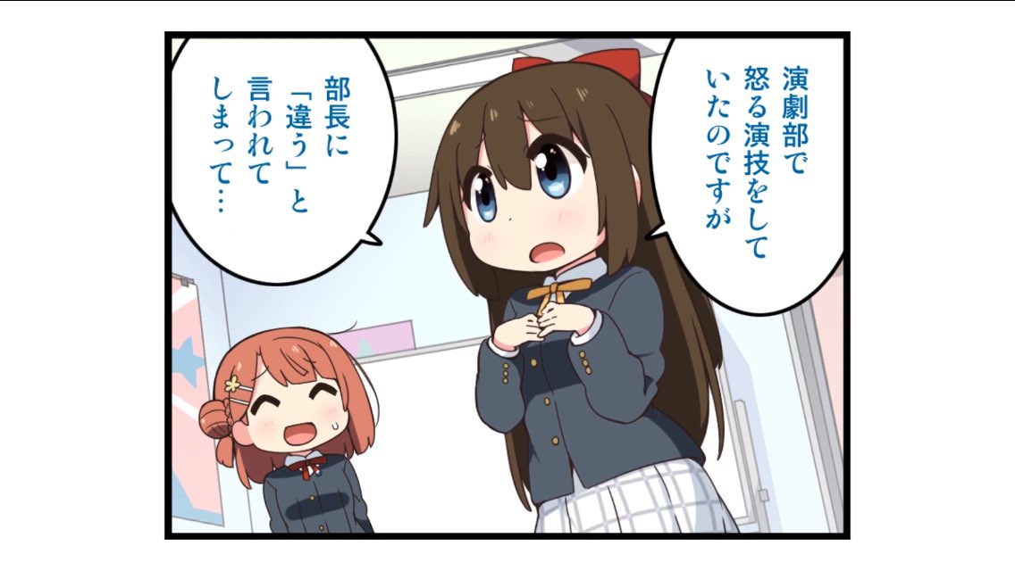 にじよんにまで…部長の影が…ぅ… 