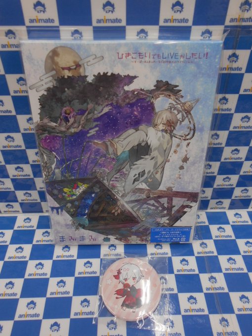 アニメイト新潟 8 7 9は Fate Grand Order のアニメイトカフェキッチンカー さん がハッシュタグ まふまふ をつけたツイート一覧 1 Whotwi グラフィカルtwitter分析 アニメイト新潟 8 7 9は Fate Grand Order のアニメイトカフェキッチンカー さん がハッシュタグ まふまふ をつけたツイート一覧 1 Whotwi グラフィカルtwitter分析