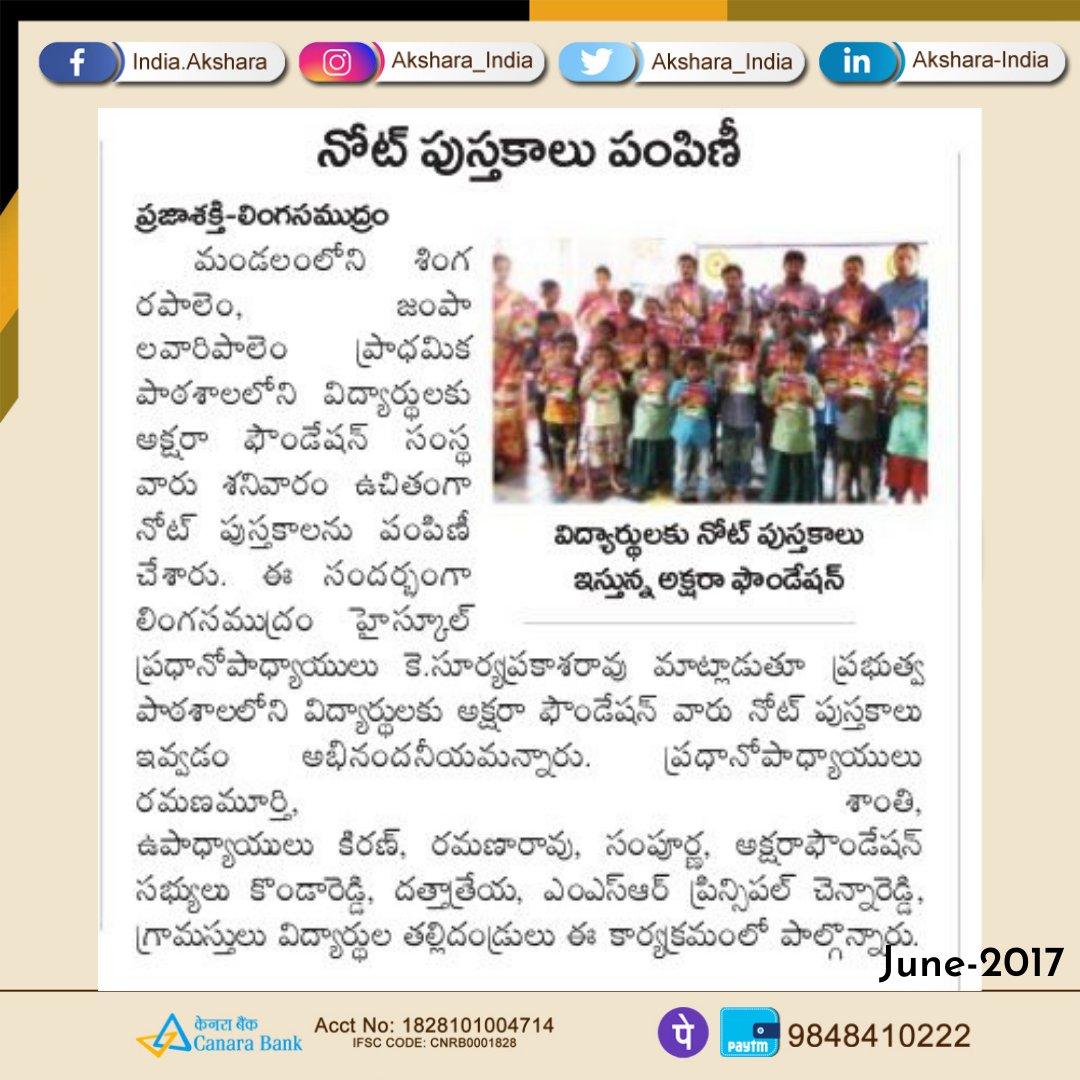 Akshara_India's tweet photo. We are glad to make the events successful and hoping to serve many with your support..Do follow us on our social media pages... 
#ngo #ruraleducation #helpinghands https://t.co/f8OlxGFsnk