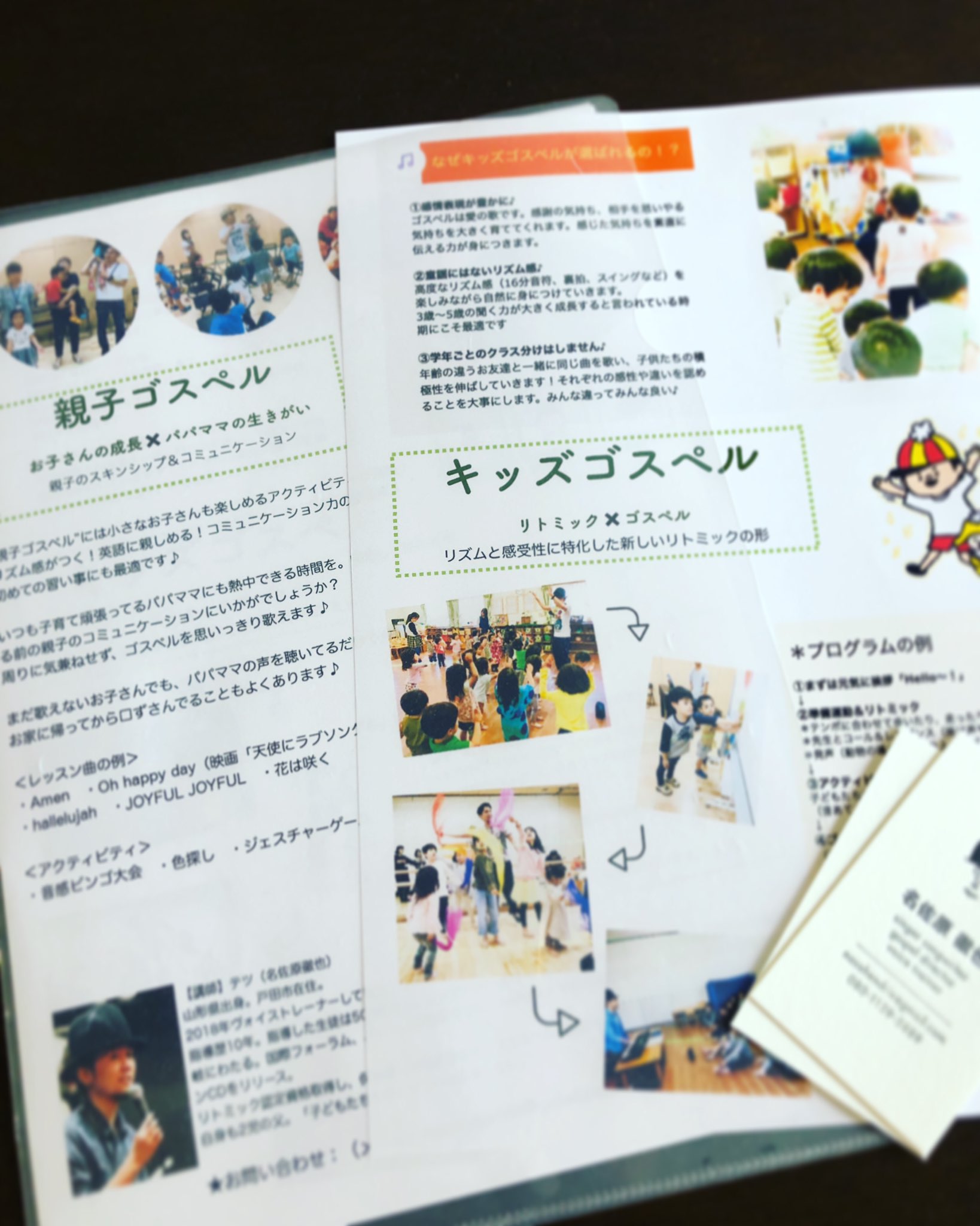 Twitter এ Nasa ナサハラテツ Singer Voice Trainer 営業 いざ 市役所へ 埼玉県 戸田市 Gospel ゴスペル 無料体験 親子で楽しむ 大人の習い事 蕨市 さいたま市 リトミック 音楽教育 歌 メンバー募集 ボイトレ 保育園 幼稚園 こども園