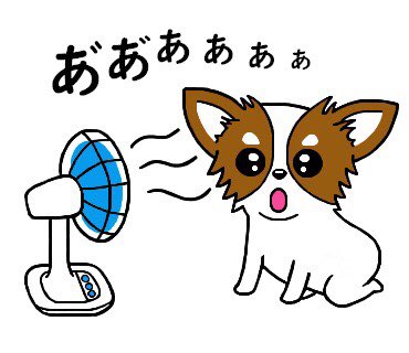 チワワのtwitterイラスト検索結果 チワワのtwitterイラスト検索結果