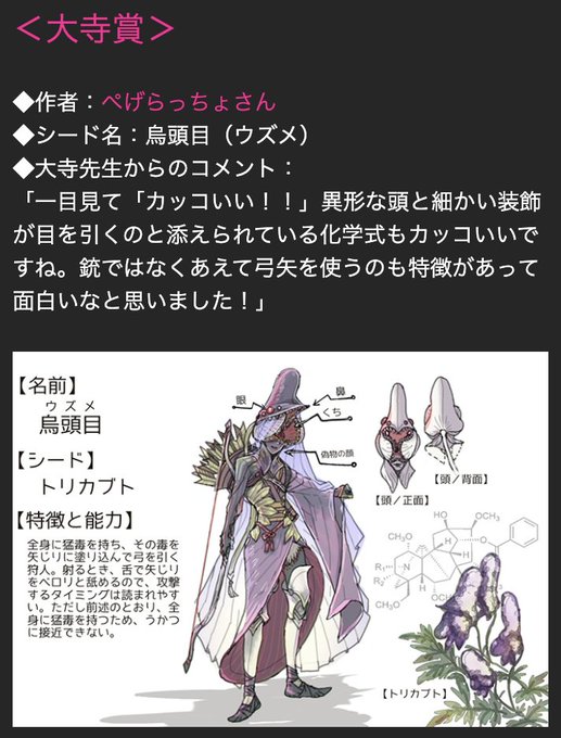 Maskmenのtwitterイラスト検索結果 古い順 Maskmenのtwitterイラスト検索結果 古い順