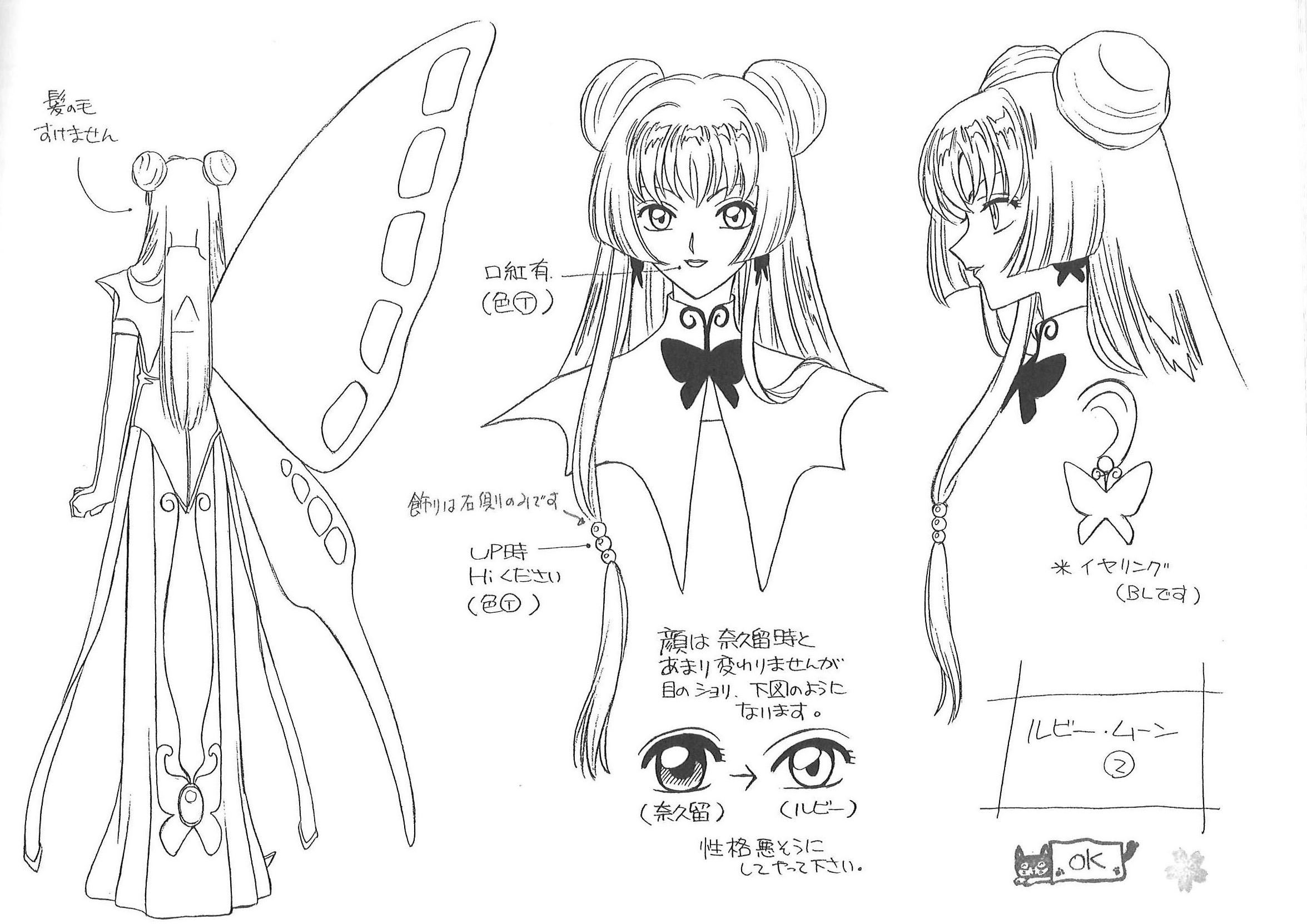 Ruby Moon on X: 