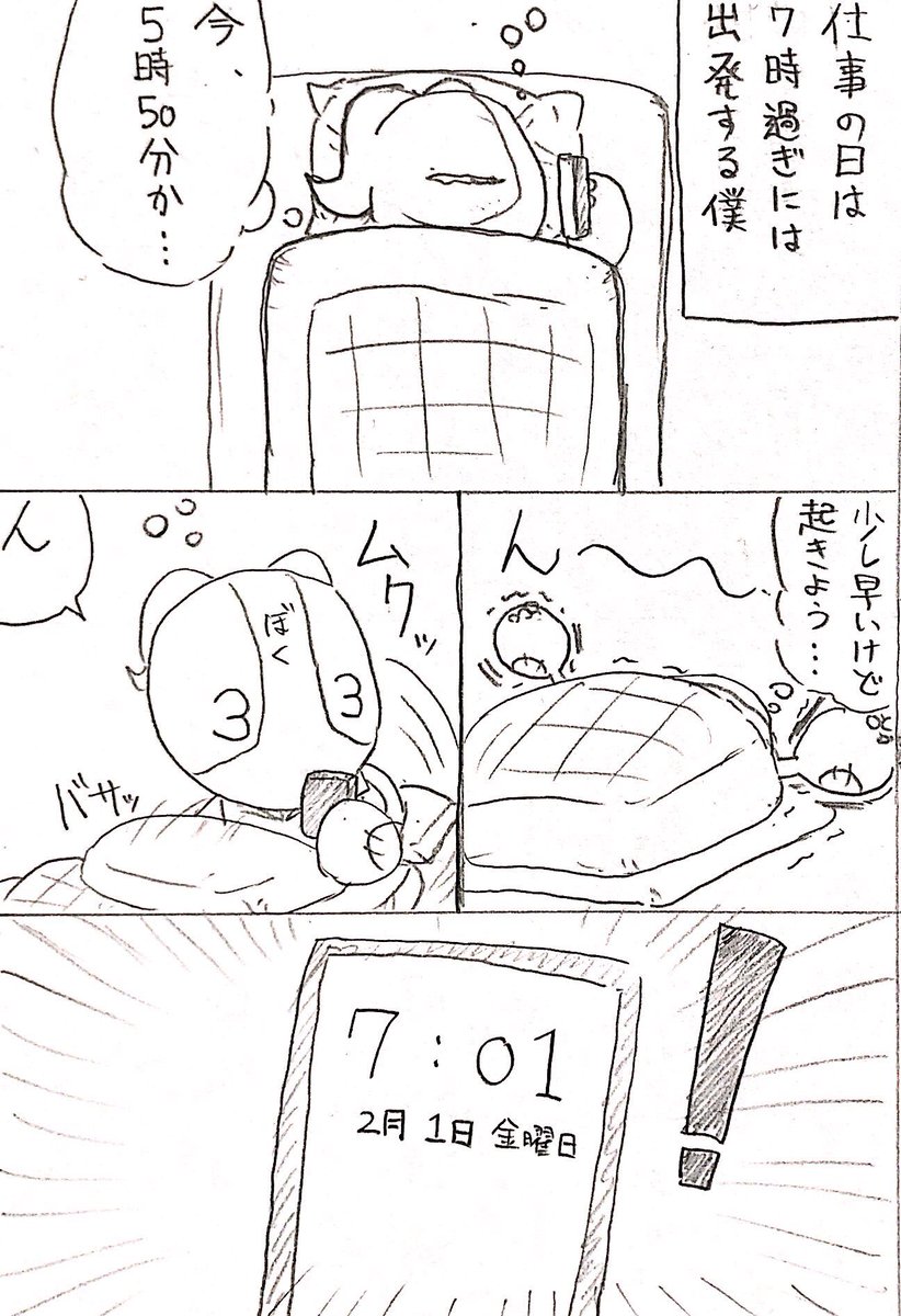 そろそろ寒くなってきたのでスタンド攻撃に気をつけてなみんな(再掲) 