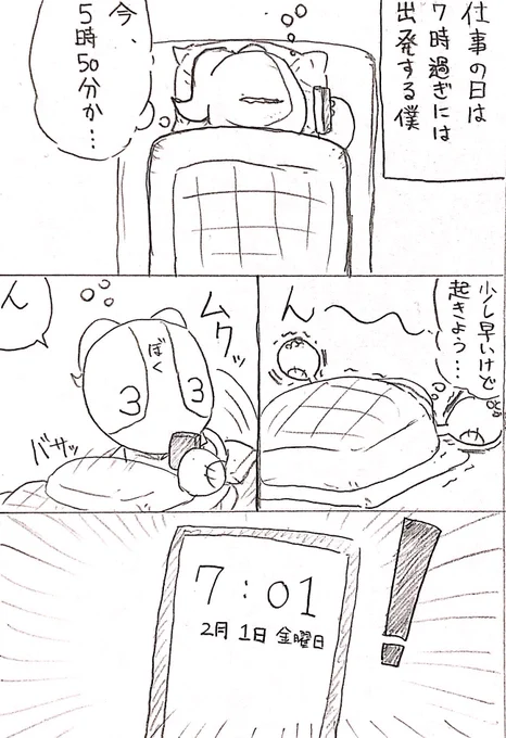 そろそろ寒くなってきたのでスタンド攻撃に気をつけてなみんな(再掲) 