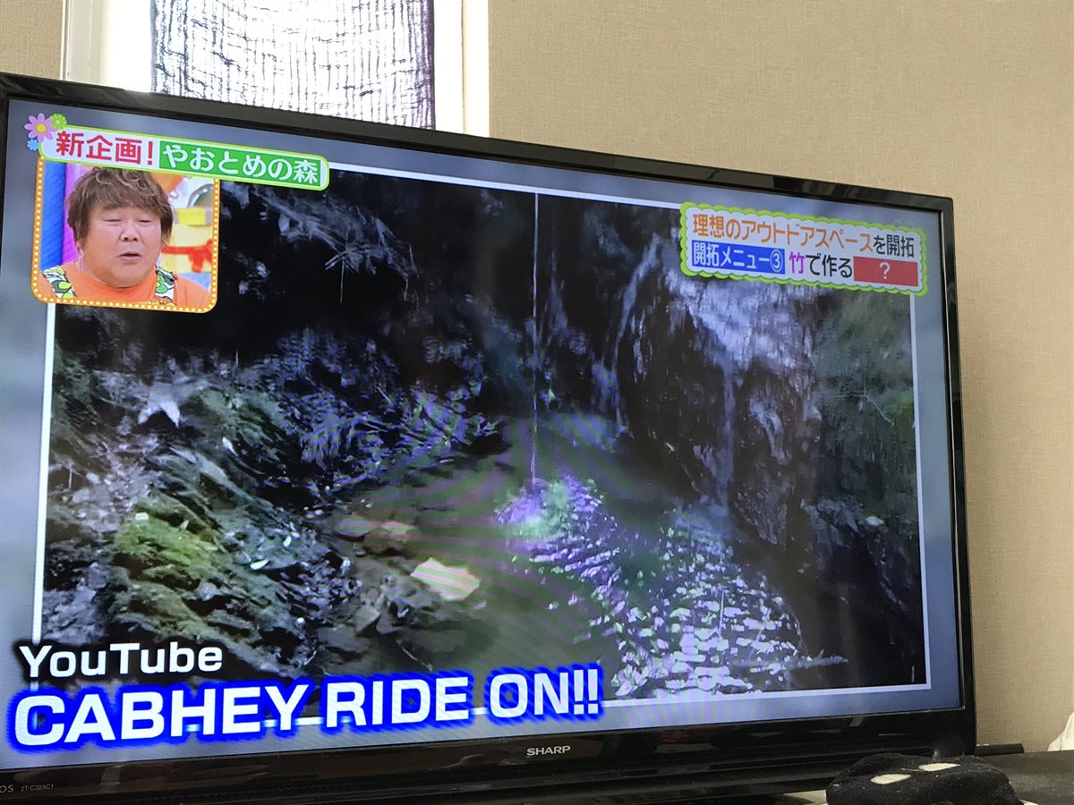 キャブヘイ Hotワード