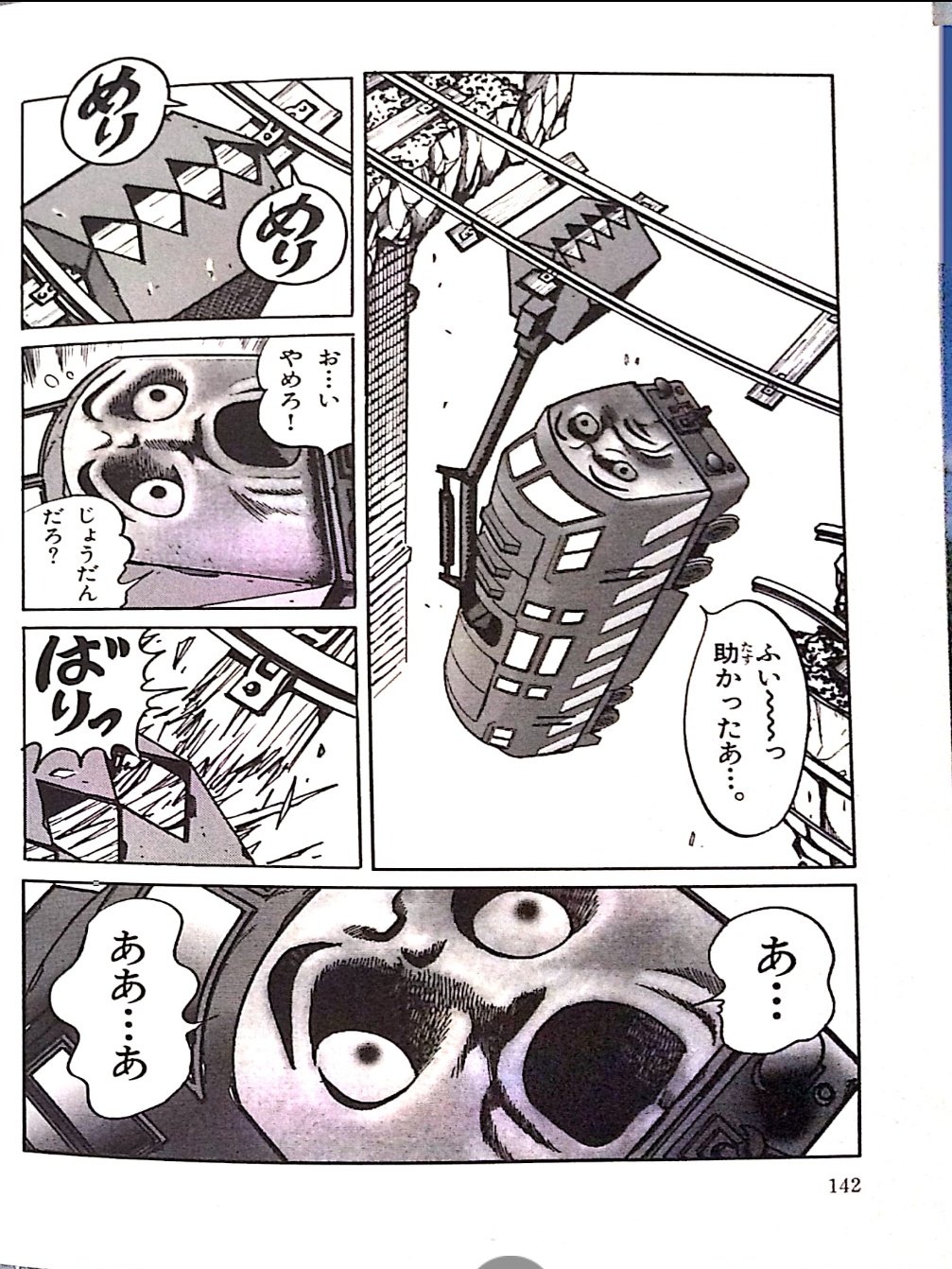 谷上羅針(コンパスフィルム) on X: 