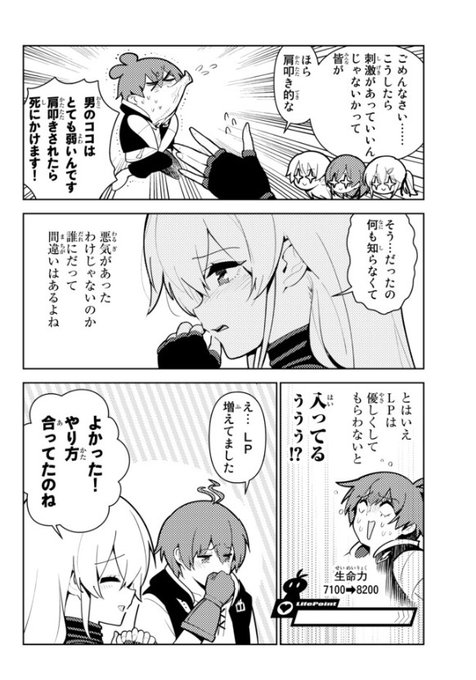 隠しダンジョン を含むマンガ一覧 古い順 ツイコミ 仮 隠しダンジョン を含むマンガ一覧 古い順 ツイコミ 仮
