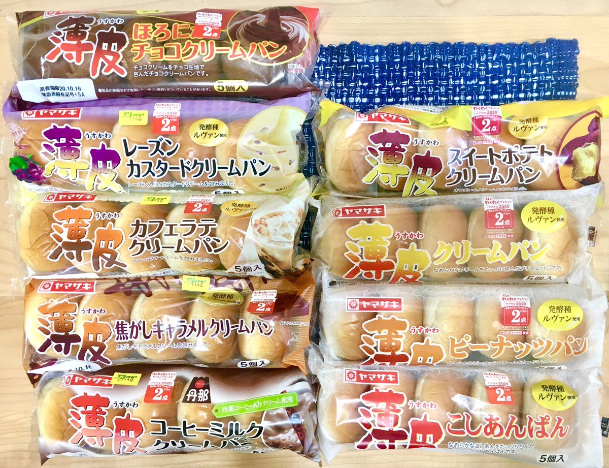 薄皮パン 薄皮パン