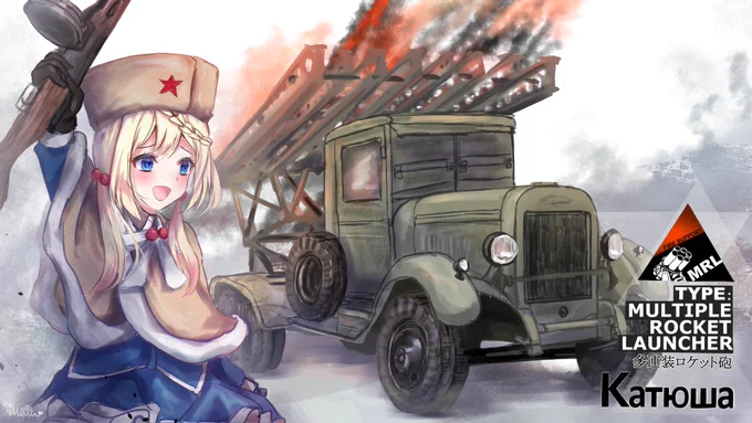 性癖歪み前線
いっしょに
「こーらっぷす♡」
しちゃお♪
 #画像を4枚晒したらrtがきてフォロワーがぶわーって増えると聞いて 