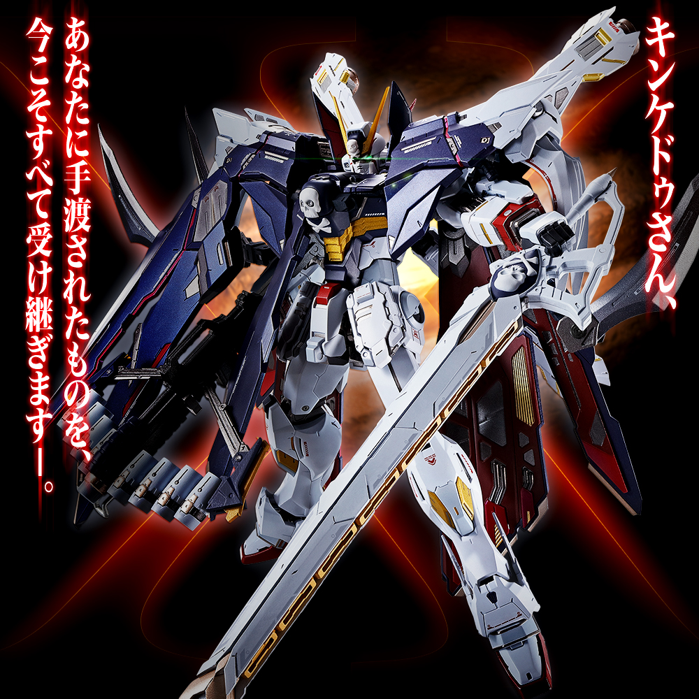 機動戦士クロスボーン ガンダム 鋼鉄の7人 作戦開始エピソード Togetter