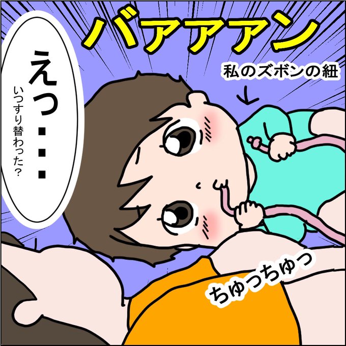 紐のtwitterイラスト検索結果