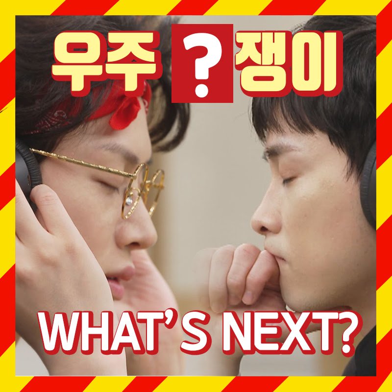 201013 Knowing Bros Youtube Community Post: -Event Prize: Galaxy Buds Live (3 people, random color)WHAT'S NEXT? 2020. 10. 31. COMING SOON #Heechul  #김희철  #SuperJunior  #슈퍼주니어  #Kyunghoon  #민경훈  #BUZZ  #버즈  #우주겁쟁이  #SpaceCoward  #UniverseCoward  #KnowingBros  #아는형님