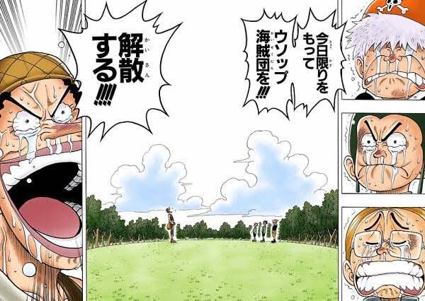 しのバンニ 今日限りをもって 欅坂46を 解散する のコラが好きすぎる 該当画像なし Twitter